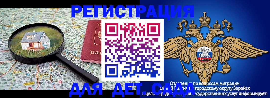 временная регистрация 2025 в Новой Ляле