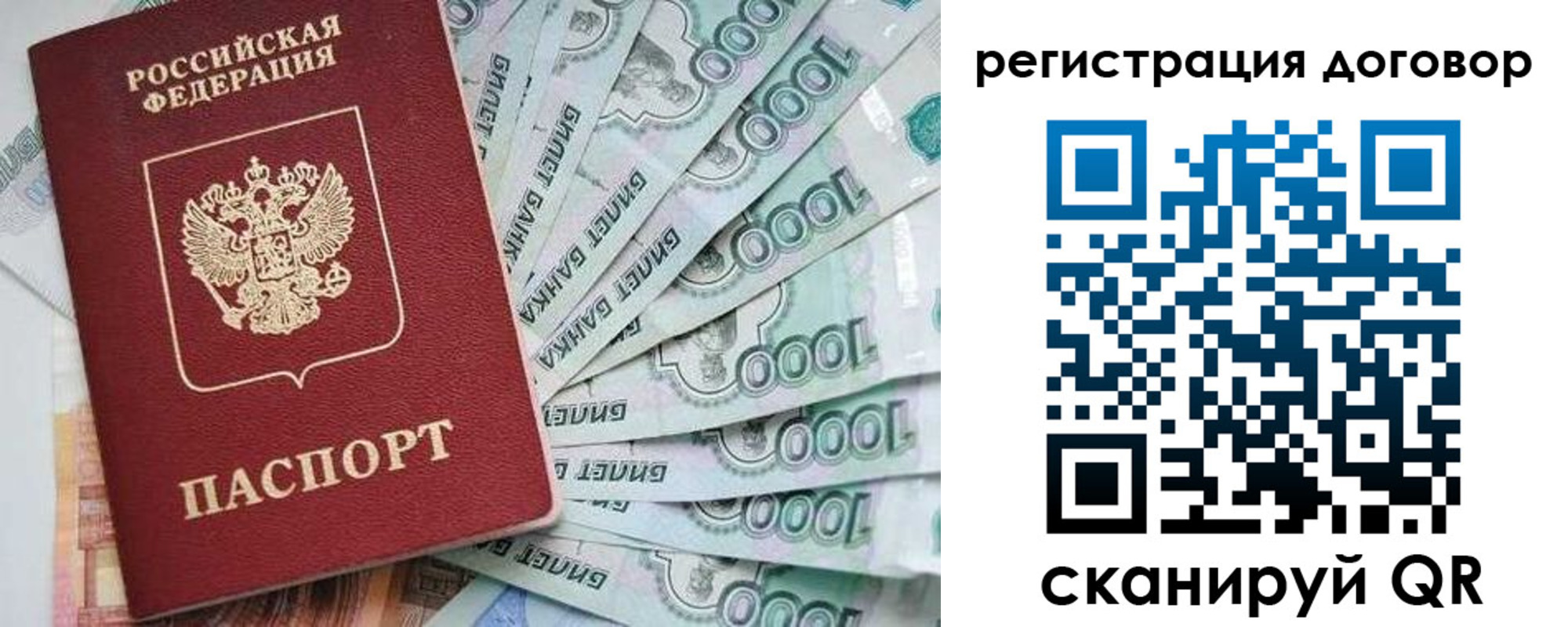 временная регистрация госуслуги в Новой Ляле