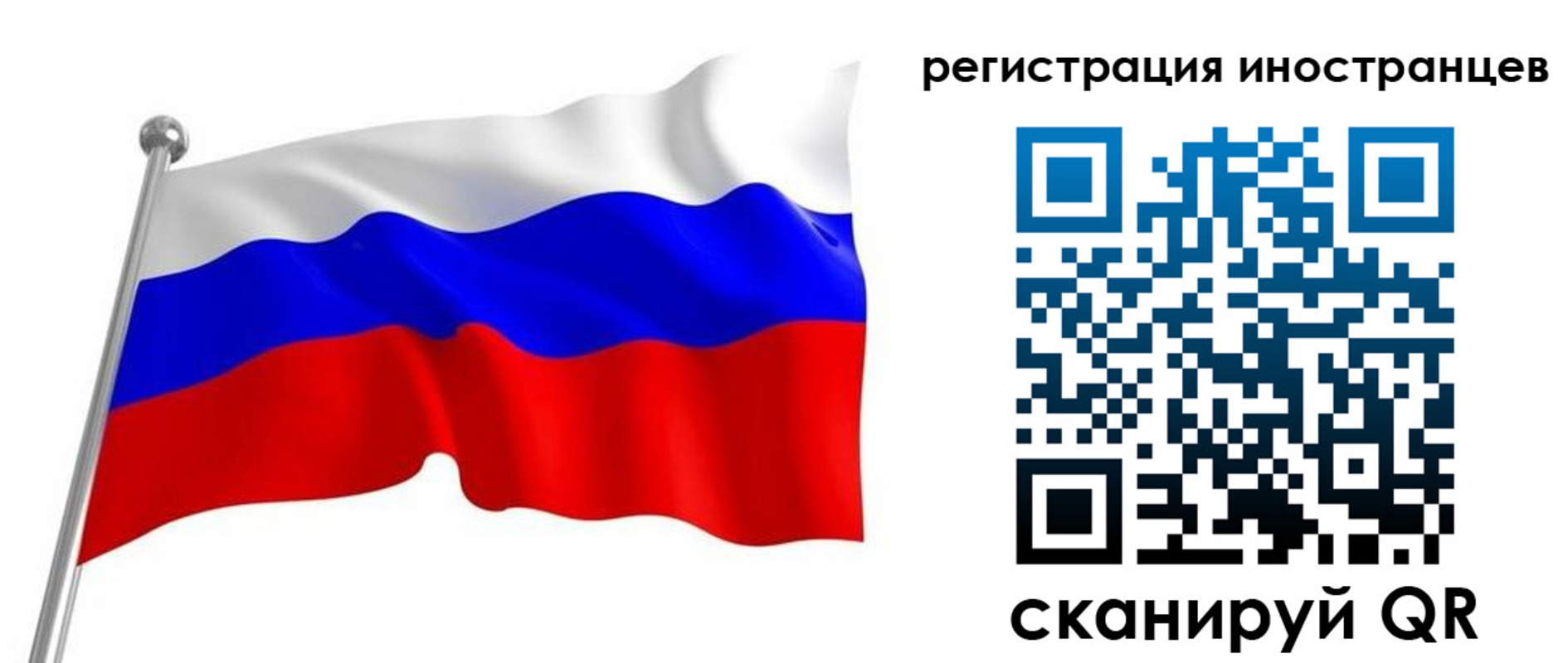 прописка штамп в Новой Ляле