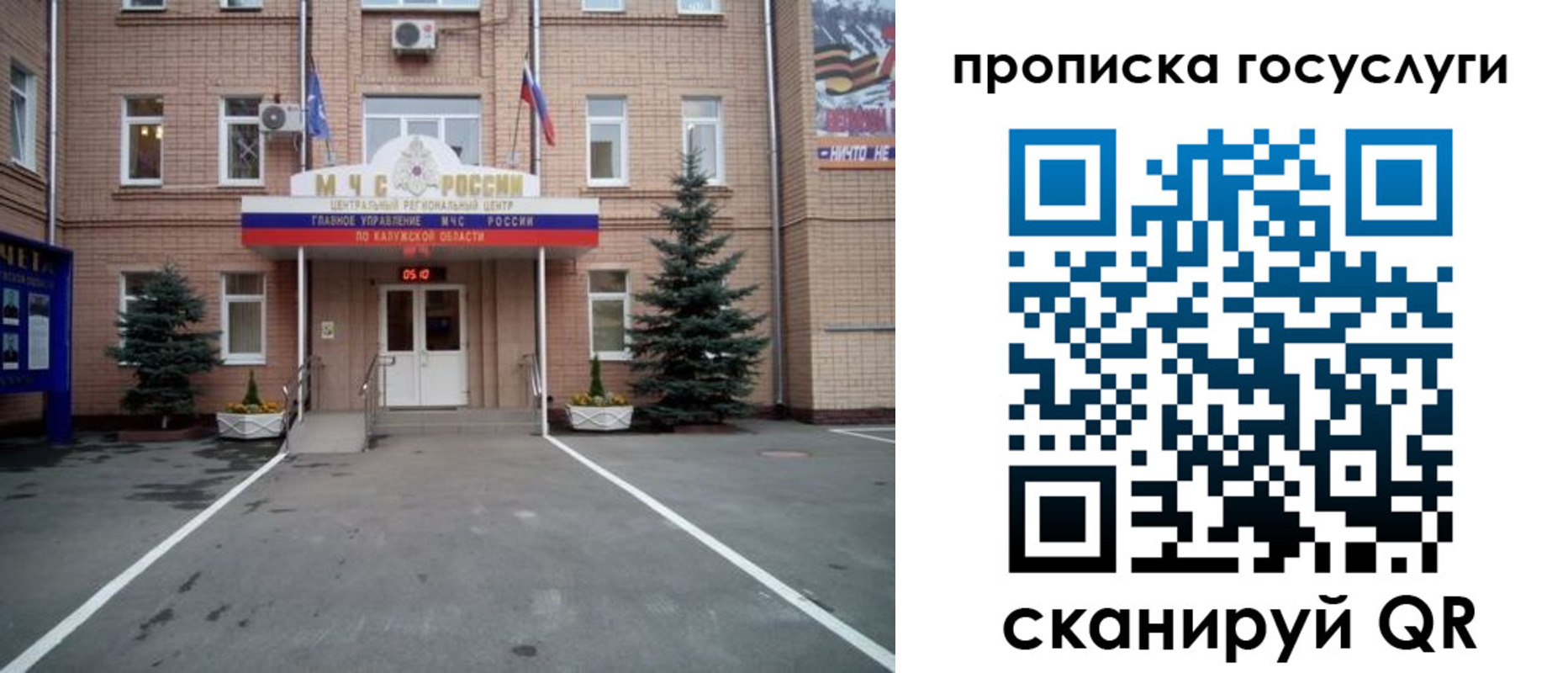временная регистрация купить в Новой Ляле