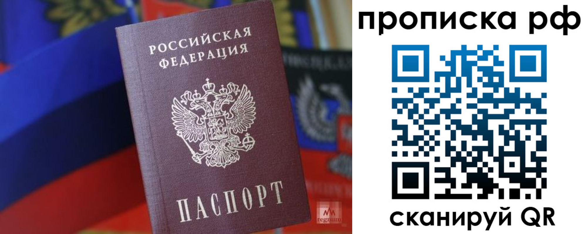 временная регистрация надежно в Новой Ляле