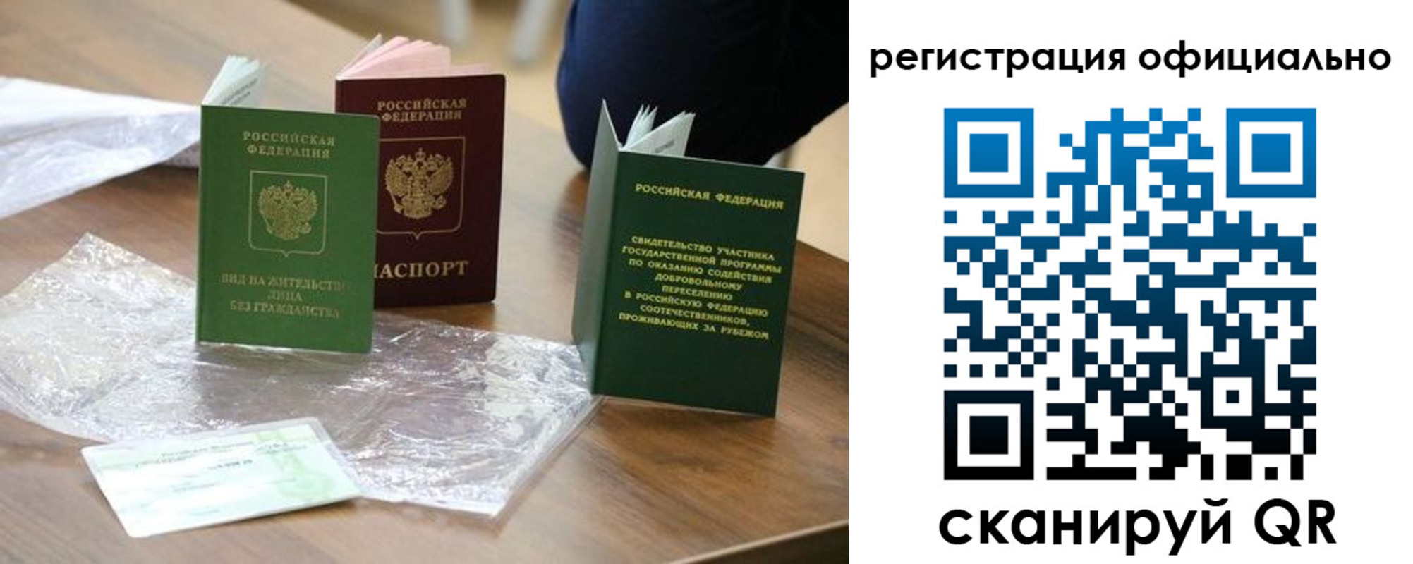 прописка ребенка в Новой Ляле